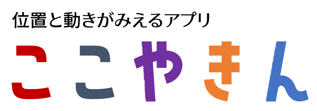 ここやきん